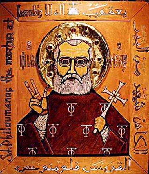 NOUL MUCENIC FILUMEN