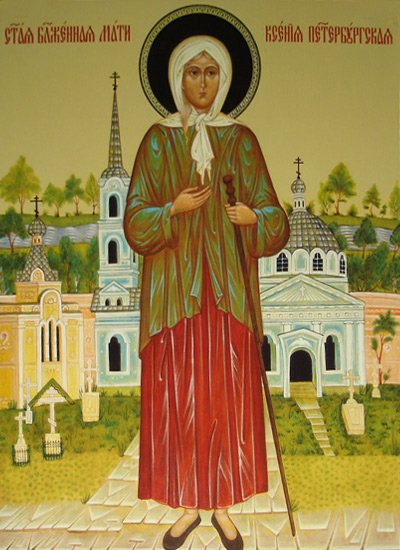 ACATIST CĂTRE CUVIOASA NOASTRĂ MAICĂ XENIA DIN SANKT PETERSBURG CEA NEBUNĂ PENTRU HRISTOS